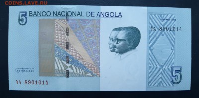 АНГОЛА 5 кванза 2012г., ДО 18.01. - P81129-102538(1)(1)(1)