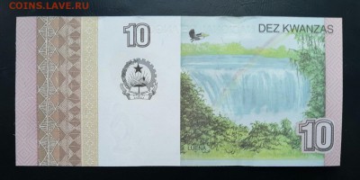 АНГОЛА 10 кванза 2012г., ДО 18.01. - Ангола 10 кванза 2012г., В.(1)(1)(1)