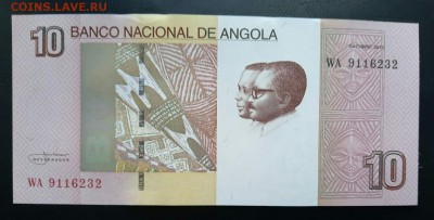 АНГОЛА 10 кванза 2012г., ДО 18.01. - Ангола 10 кванза 2012г., А.(1)(1)(1)