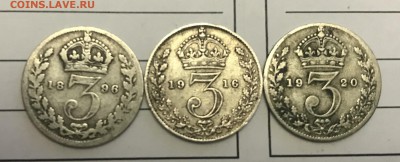 3 монеты Великобритания 3 пенса - 28B2419F-DE95-4A00-942E-6D4C7ED19CE0