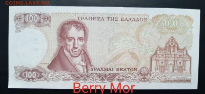 ГРЕЦИЯ 100 драхм 1978г., ДО 18.01. - Греция 100 драхм 1978г., В.(1)(1)(1)