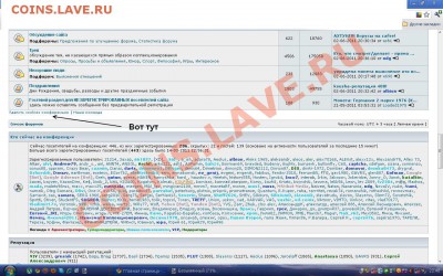 АХТУНГ!!! Вирусы на сайте! - 111