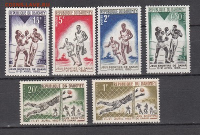 Даномея 1963 спорт 6м ** - 275