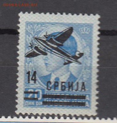 Оккупация Сербии 1м 1942г - 308
