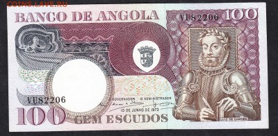 Ангола 1973 100э пресс - 2