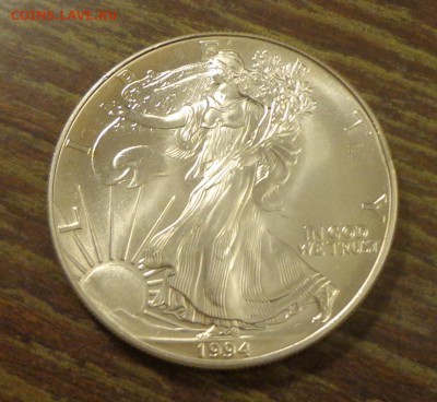 США - ШАГАЮЩАЯ СВОБОДА 1994 АЦ до 20.01, 22.00 - ШС-1994_1.JPG