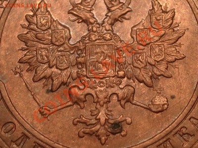 1 копейка 1914 год Штемпель! до 06.06.11 22:00 - rfdf