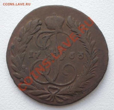2 копейки 1763 ММ до 06.06.11 22:00 - 1