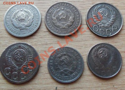 СССР до 1961г- 20коп 5шт и 15коп до 08.06.11 в 22.00 - 101_0594