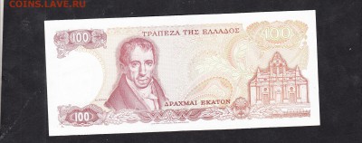 Греция 1978 100др пресс - 75а