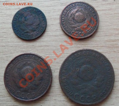 Усталые 1.2.3 и 5 коп 1924г. до 08.06.11 в 22.00 - 101_0589