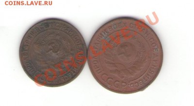 1.2 коп 1924 год.5.06.11.22.00мск - Изображение 006