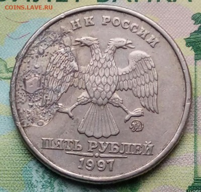 5р ММД.1997г ; 2р ММД 2011г. - 20190114_094213-1