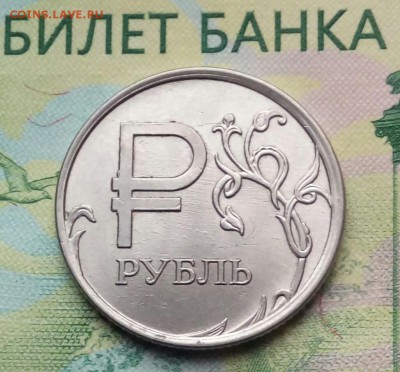 1р. 2014г. ММД. (логотип)(раскол на 11×5 ) до 14-01-2019г. - 20190114_095715-1