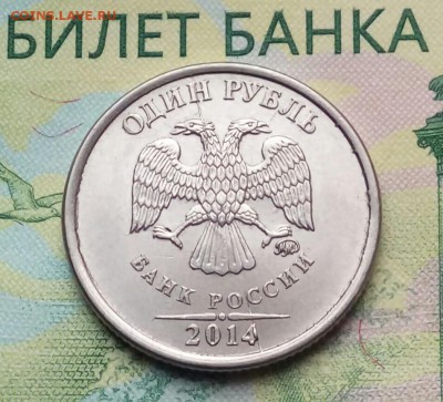 1р. 2014г. ММД. (логотип)(раскол на 11×5 ) до 14-01-2019г. - 20190114_095607-1