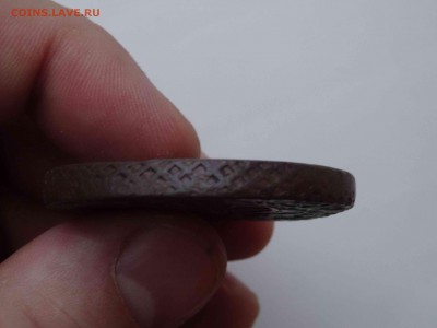 5 копеек 1780 ЕМ в КОЛЛЕКЦИЮ! до 16.01 до 22.00 - DSC08548