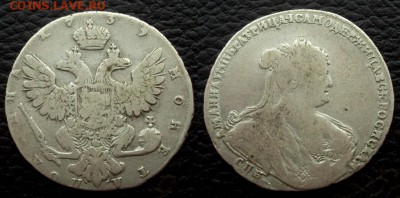 Полтины 1739 и 1877 на оценку - полтина 1739