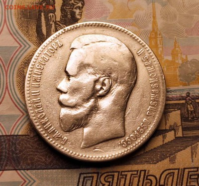 Рубль 1898 АГ короткий до 17.01 - 2 019_cr