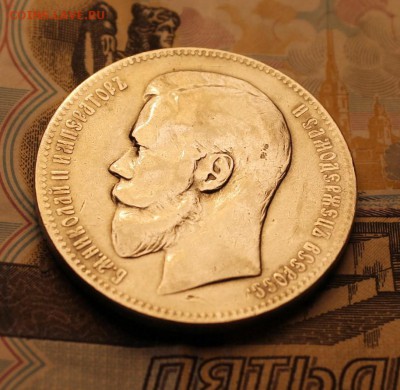 Рубль 1898 АГ короткий до 17.01 - 2 020_cr