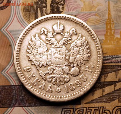 Рубль 1898 АГ короткий до 17.01 - 2 021_cr