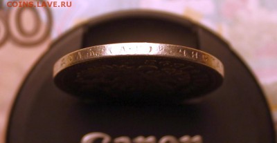 Рубль 1898 АГ короткий до 17.01 - 2 023_cr