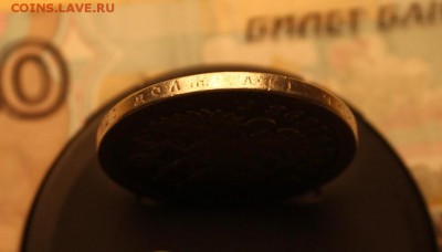 Рубль 1898 АГ короткий до 17.01 - 2 024_cr