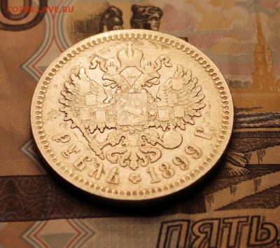 Рубль 1899 ФЗ короткий до 17.01 - 1р1899ФЗ_3