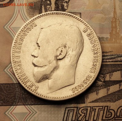 Рубль 1899 ФЗ короткий до 17.01 - 1р1899ФЗ_1