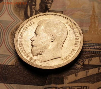 50 копеек 1912  короткий до 17.01 - 2 015_cr
