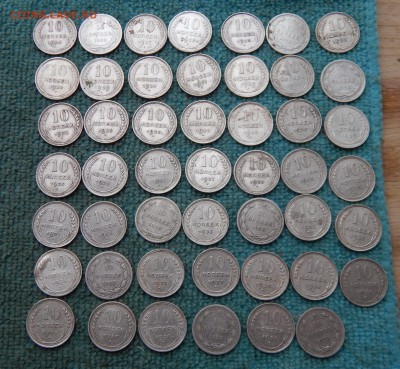 150 монет царского билона, цена фикс - 150-1-1