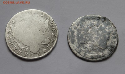 Полуполтинник 1791 + бонус короткий до 17.01 - 1 079_cr