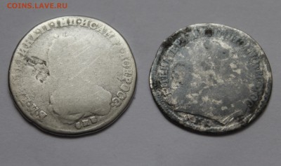 Полуполтинник 1791 + бонус короткий до 17.01 - 1 078_cr