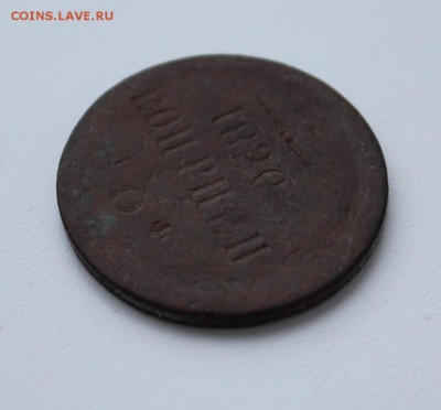 2 копейки 1856 инкузный брак до 19.01 - 2 153_cr