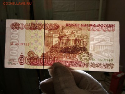 100000 рублей 1995 года до 18.01.19 - 203