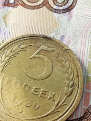 5 копеек 1930 г. ВИТЕЕВАТЫЙ раскол штемпеля до 20.01.19 - 5 копеек 1930 брак -1