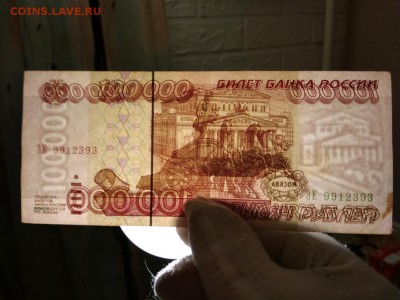 100000 рублей 1995 года до 18.01.19 - 200