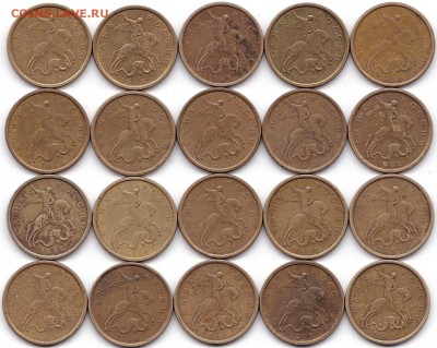 10 коп 1998-99гг. - 50шт до 20.01.19. 22-00 Мск - 10 коп 1998М - 20шт (2)