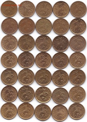 10 коп 2000-06сп и М - 70шт немаг до 20.01.19. 22-00 Мск - 10 коп 2000-06сп по 5шт (2)