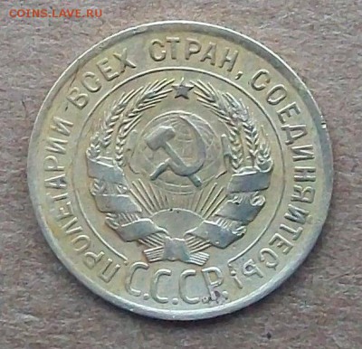 3 копейки 1951 года - 100_3158.JPG