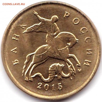 10к2015м Скол на реверсе+6 расколов до 20.01.19. 22-00 Мск - 10 коп 2015м Скол на реверсе (2)