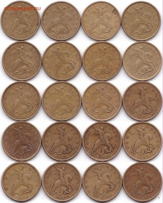 50 коп 1997сп и М по 10шт до 20.01.19. 22-00 Мск - 50 коп 1997сп и М (2)