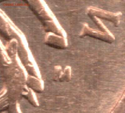 50 коп 2010м шт.Б4 по АС до 20.01.19. 22-00 Мск - 50 коп 2010м шт.Б4 (3)