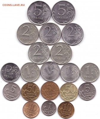 Солянка монет РФ - 23шт до 20.01.19. 22-00 Мск - Солянка монет РФ - 23шт