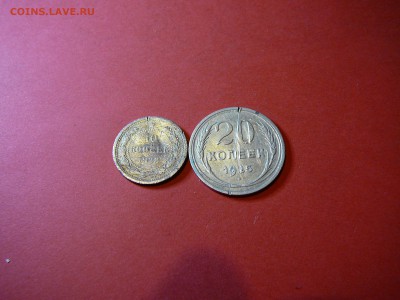 Две серебряные Советские монеты 10 и 20 копеек - P1100363.JPG