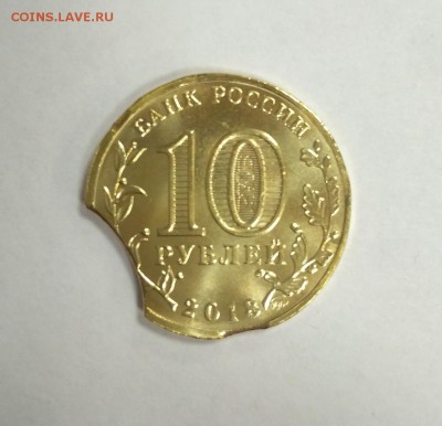 10 рублей Универсиада в Красноярске (Талисман) БРАК - Универсиада в Красноярске БРАК 2