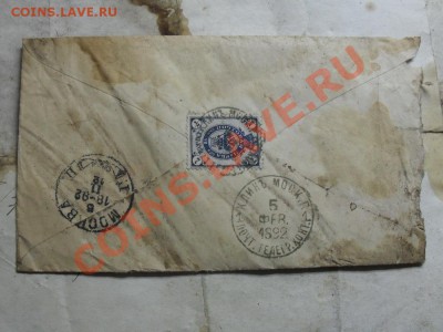 Александр 3 - SDC14148.JPG