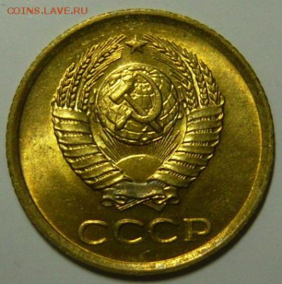 2 копейки 1964г мешковой UNC - P1190208.JPG