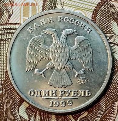 1 р. 1999 ммд. Пушкин. Отличный. До 19.01.2019 в 22:00 - 044
