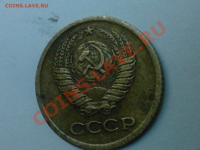 1 копейка 1975г.гурт-? - SP_A0605