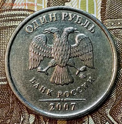 1 р. 2007 ммд. Шт.1.12. Редкий. Незатертый. До 19.01.2019 - 012